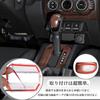 AMWMORV New Jimny JB64 Wood Grain Shift Panel Cover, New