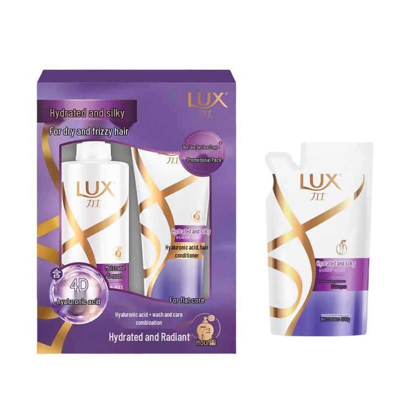 Lux Smooth & Bright Hair Care Set