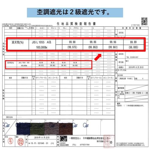[Látkový obchod Nunoya] Vodoodpudivý obdélníkový ubrus pro 4 osoby (Hnědý melír, Cca. 130cm x 150cm, 1 kus)