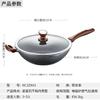Supor 32cm Star Stone Antihaft-Wok