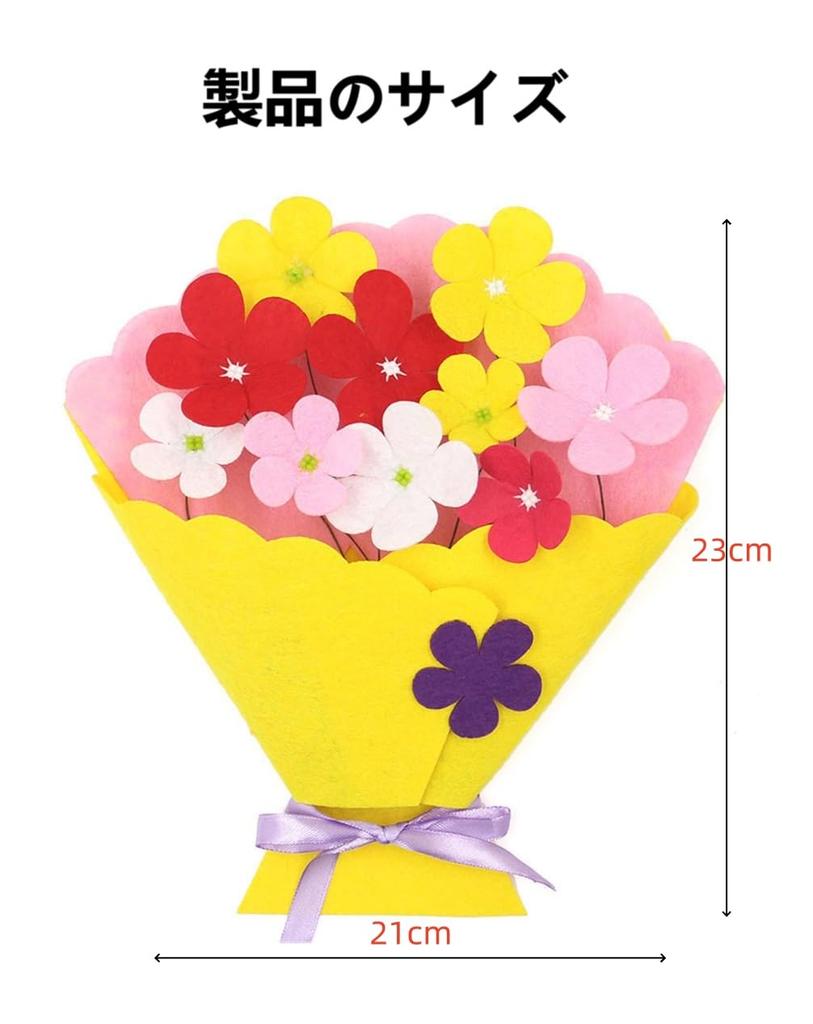 SKTMH Flower Bouquet Set of Handmade Bouquets with Stylish DIY Felt Bouquet Kit for Flower Educational Craft Birthday Gift Kit, 5, Long-Lasting