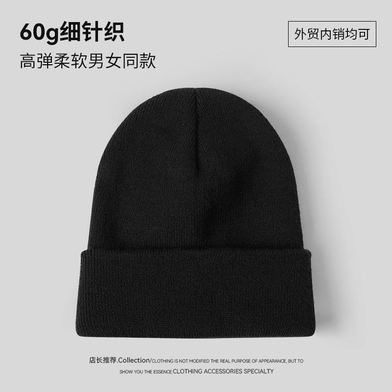 Solid Color Knitted Hat Printing O Autumn and Winter Warm and Cold-proof Versatile High Elastic Sleeve Cold Hat Man