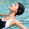 361° Professional Fabric Swim Cap for Long Hair