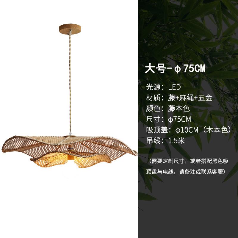 Lampa suspendată vintage cu pandantiv frunză de lotus, lămpi din ratan țesute manual de înaltă calitate pentru restaurant, sufragerie, bucătărie, corpuri de iluminat suspendate