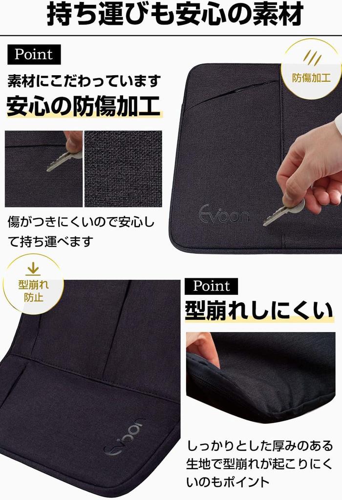 Evoon Computerhülle Laptophülle Zoll MacBook Air 13 MacBook Pro 13 Surface Back PC Hülle PC Tasche Computertasche 13-13.3 Wasserdicht/Stoßfest