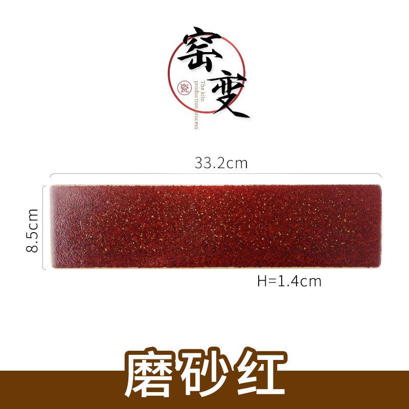Japanese Ceramic Sushi Plate Creative Kiln Plate Rectangular Plate Tableware Household Hotel Plate красный