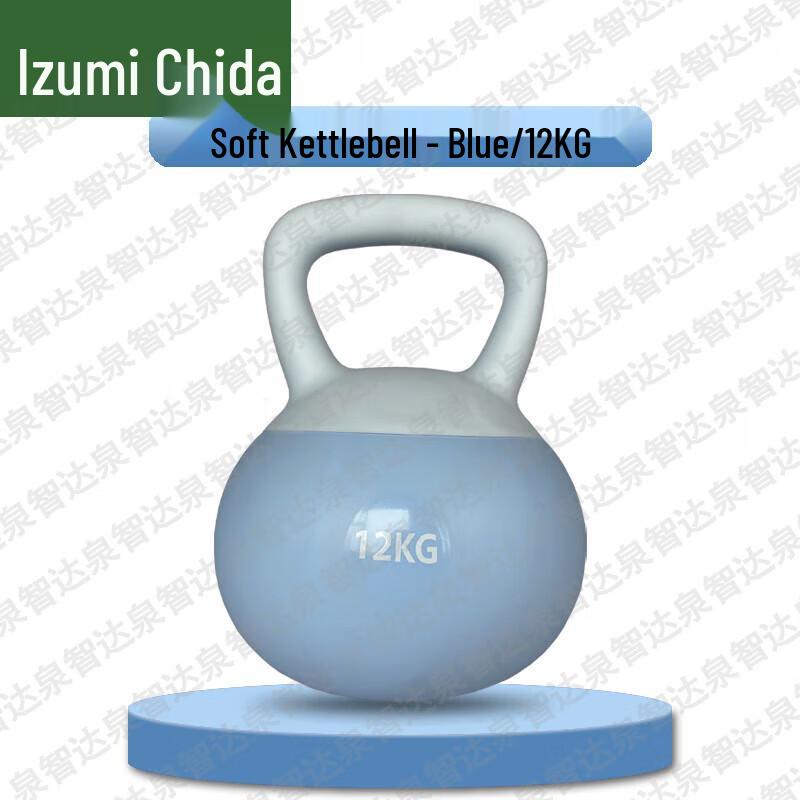 Quanzhida Soft Kettlebell for Home & Gym