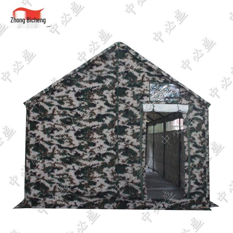 Zhongbisheng Outdoor Emergency Rescue Toilet Tent