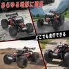 Carox remote control fast car off-road high speed 25KM H 1 18 RC comes 2 rechargeable batteries operation time about 50 minutes adjustment function