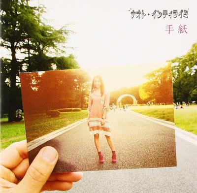 CD NAOTO INTI RAYMI; HAYATO TANAKA - Tegami(shokaigenteiban)(DVD Tsuki)  Japan ObiJapanese Pop/Rock Used