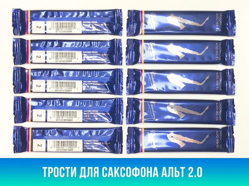 Canes for saxophone alto Vandoren SR212 № 2 10 pieces