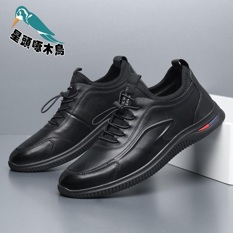 Business dress two-layer cowhide men's shoes, genuine leather men's inner height-increasing leather shoes, spring and summer shoes