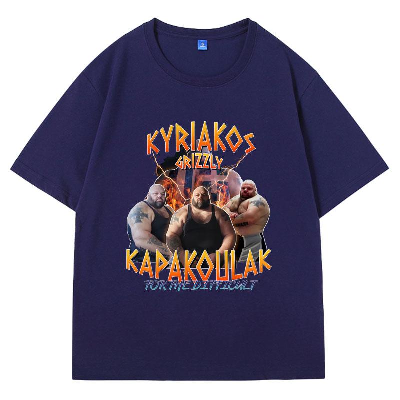 Funny Kyriakos Grizzly T-shirt Kapakoulak for The Difficult T Shirt 90's Vintage Style Funny Tee Shirt Men's Women's Oversized