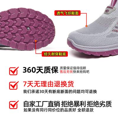 New Casual Shoes Flying Woven Single Shoes Lightweight Mesh Shoes Breathable Shoes Light Mouth Shoes