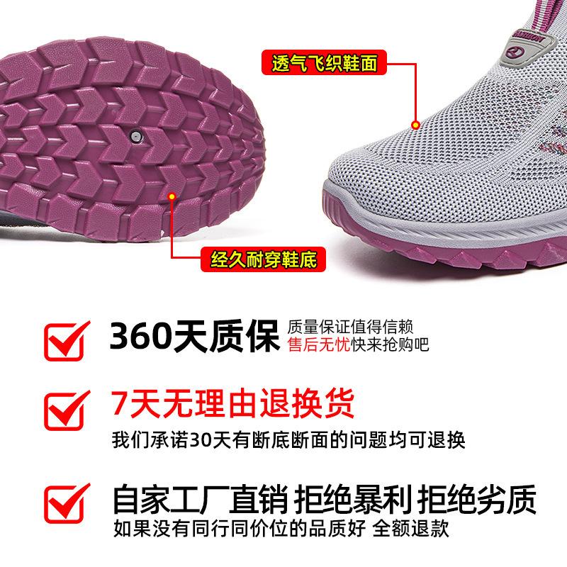New casual shoes flying woven single shoes lightweight mesh shoes breathable shoes light mouth shoes