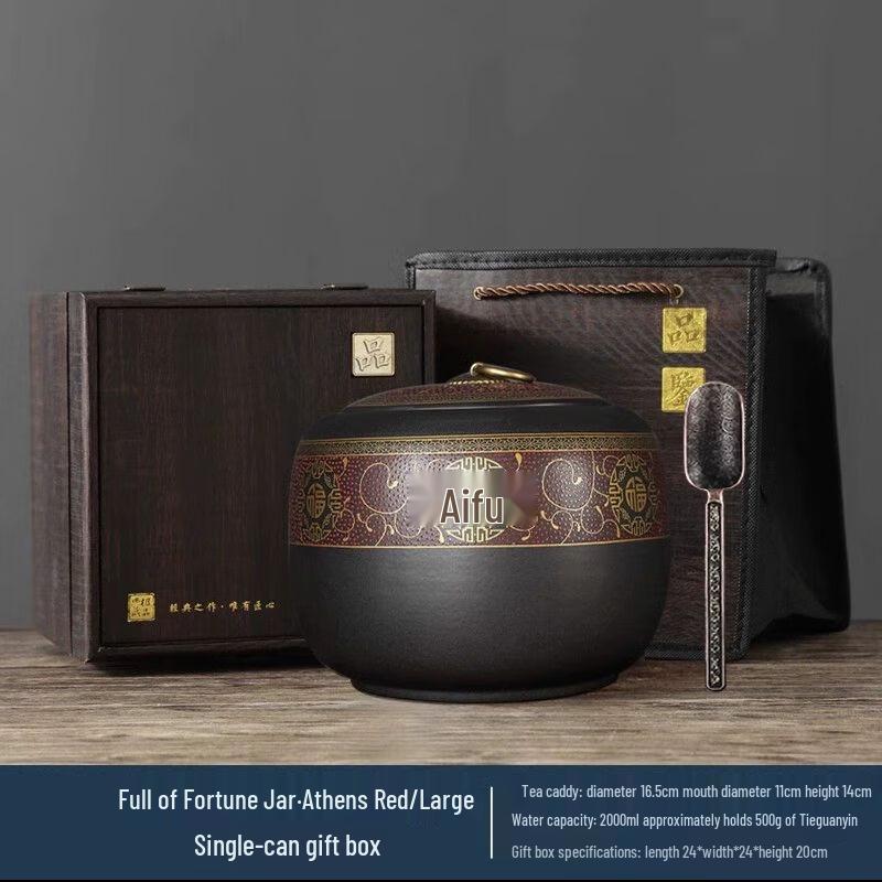 Elegant Ceramic Tea Caddy Gift Set