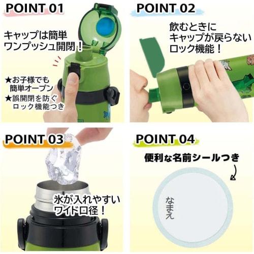 Skater Children's Water Bottle, 2-Way, 420ml (Direct Drinking) or 350ml (Cup Drinking), Minecraft Design, Small Capacity, Stainless Steel, Insulated,