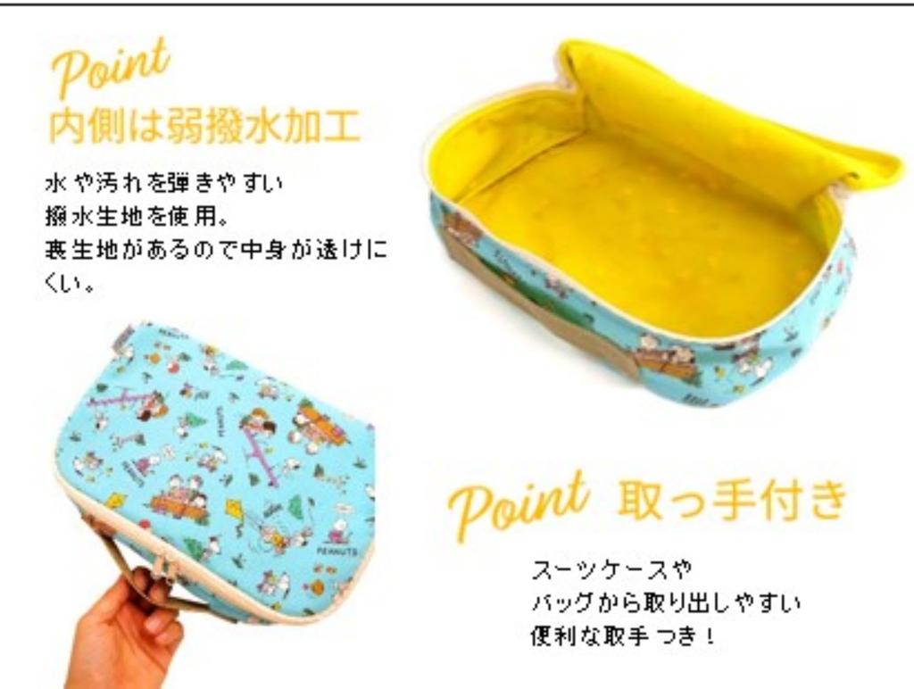 SNOOPY Travel Clothing Carrying Case with Hot Spring Gym Cute Character Made in Park Travel Pouch Pouch, Case, Handle, Water-Repellent Interior, Bag,
