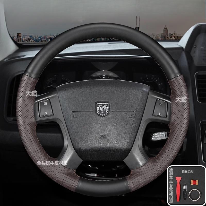 For Dodge Caliber Avenger Journey Hand-stitched