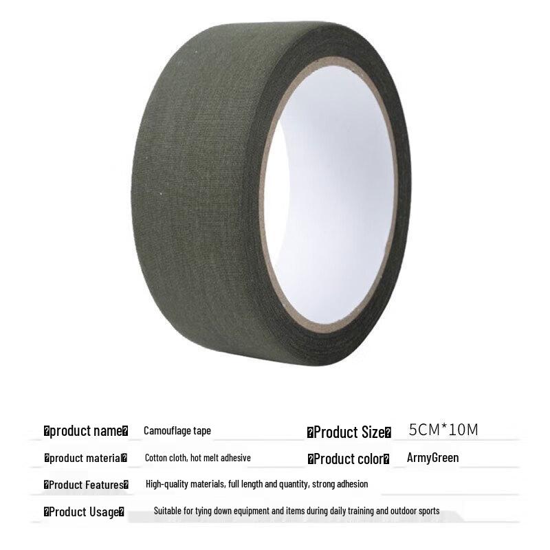 Ningzhao Outdoor Camouflage Cloth Tape