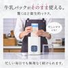 Monoel Naturi Hacoris Yogurt Maker | Compatible with Milk Cartons | Fermentation Maker for Amazake, Koji, and Low-Temperature Cooking | 25-65℃ Tempera