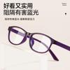 Ultra-Light Tr90 Reading Glasses Women'S Fashion Shows Young Portable High Definition Middle-Aged And Elderly Reading Reading Reading Glasses