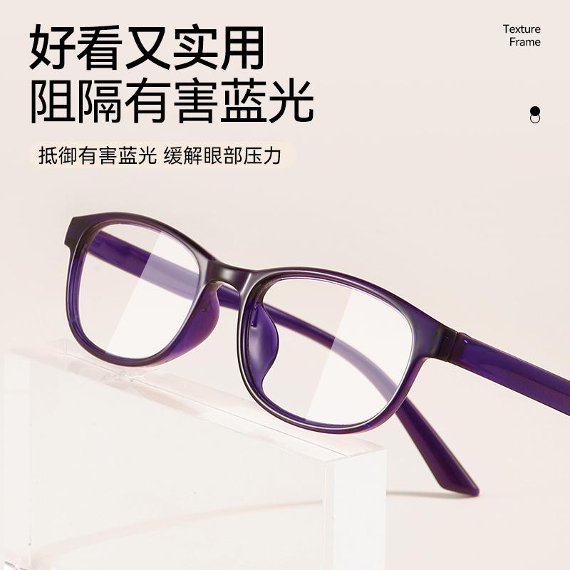 Ultra-Light Tr90 Reading Glasses Women'S Fashion Shows Young Portable High Definition Middle-Aged And Elderly Reading Reading Reading Glasses