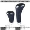 JET INOUE Gun Grip Maverick 560267 Knob, Black, 150L, 12x1.25mm,