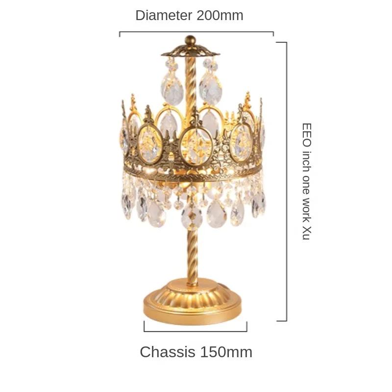 Латунная настольная лампа в виде французской короны, средневековая европейская, ретро, креативная, хрустальная, для спальни, прикроватная лампа