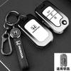 Suitable for the old Honda 9.5-generation Accord keycase 9-and-a-half-generation Civic Lingpai CRV Binzhi XRV buckle shellB