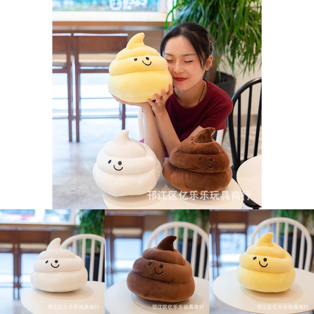 Funny Poop Emoji Plush Pillow Toy Soft Pp Cotton Stuffed Doll For Kids Room Decor