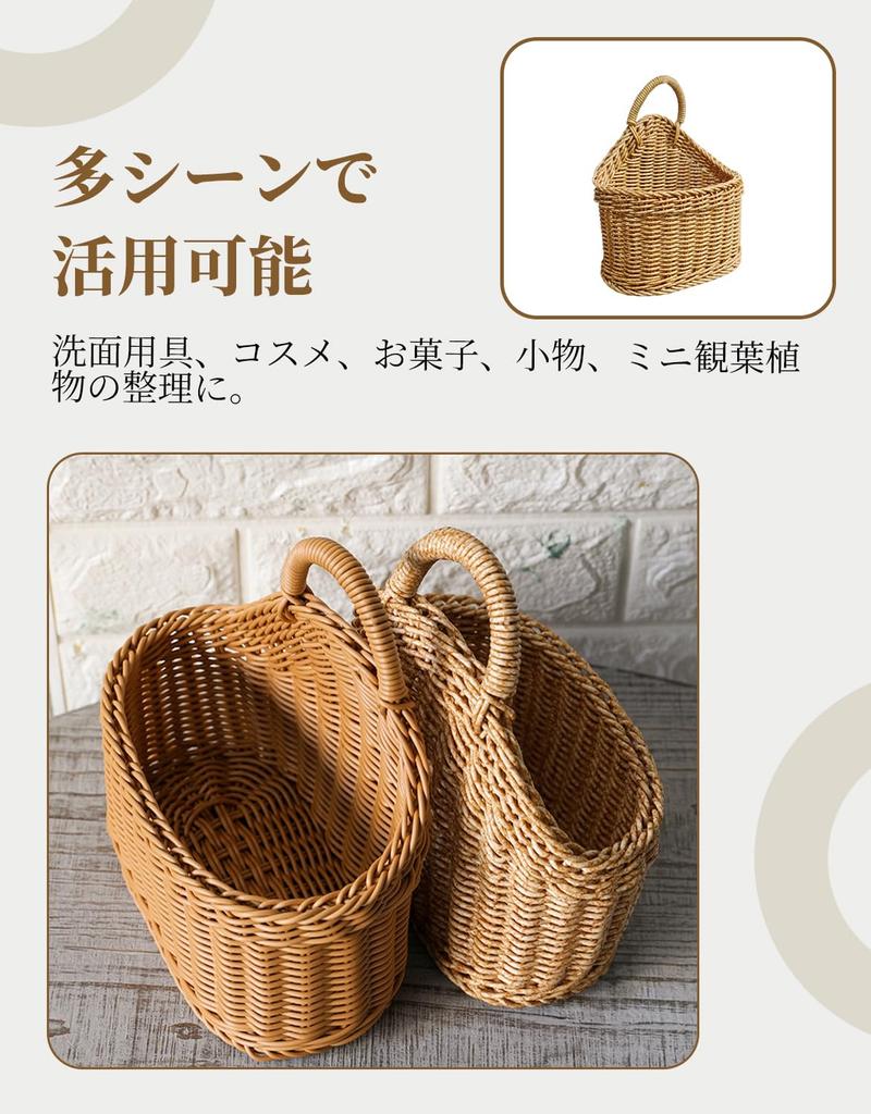 Storage Basket Natural Woven for Organizing Small Remote No Hair Rounded Interior Decor GRYVOXALHanging Mini, Tabletop/Wall Mountable, Style,