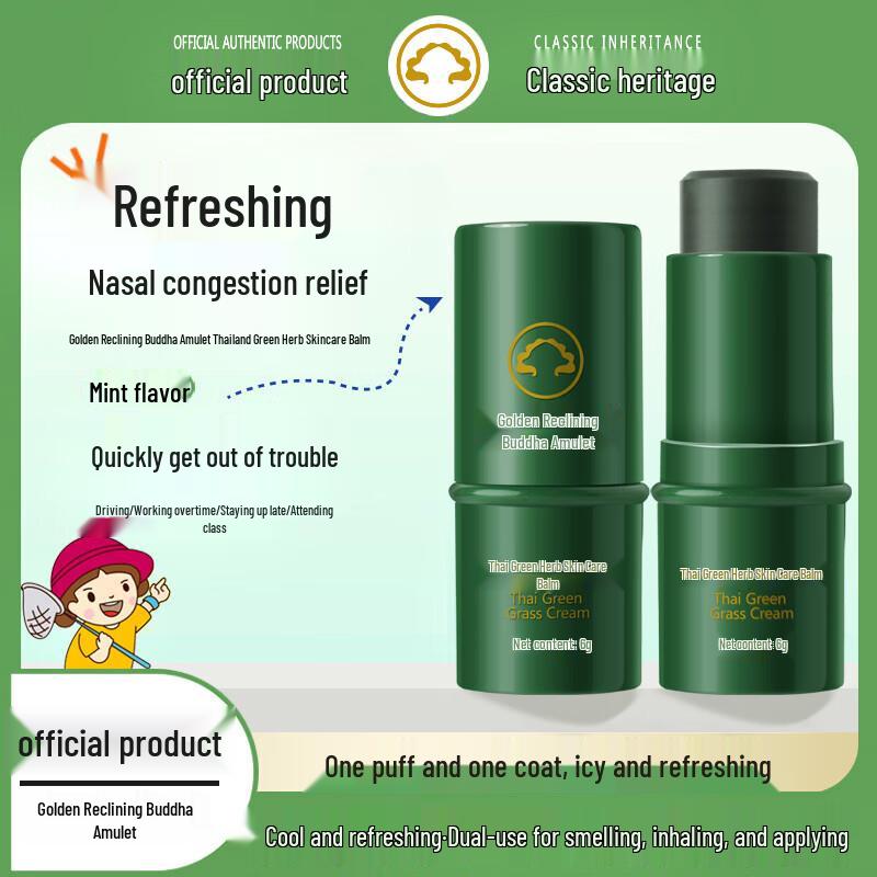 Тайские травяные бальзамы для облегчения боли от бренда «Золотой Будда»