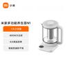 multi-function health kettle n1