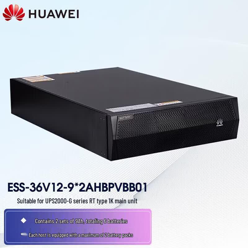 Huawei ESS-36V12-9*2AHBPVBB01 UPS Battery for 2000-G Series 1K Rack-Mounted UPS (CN version)