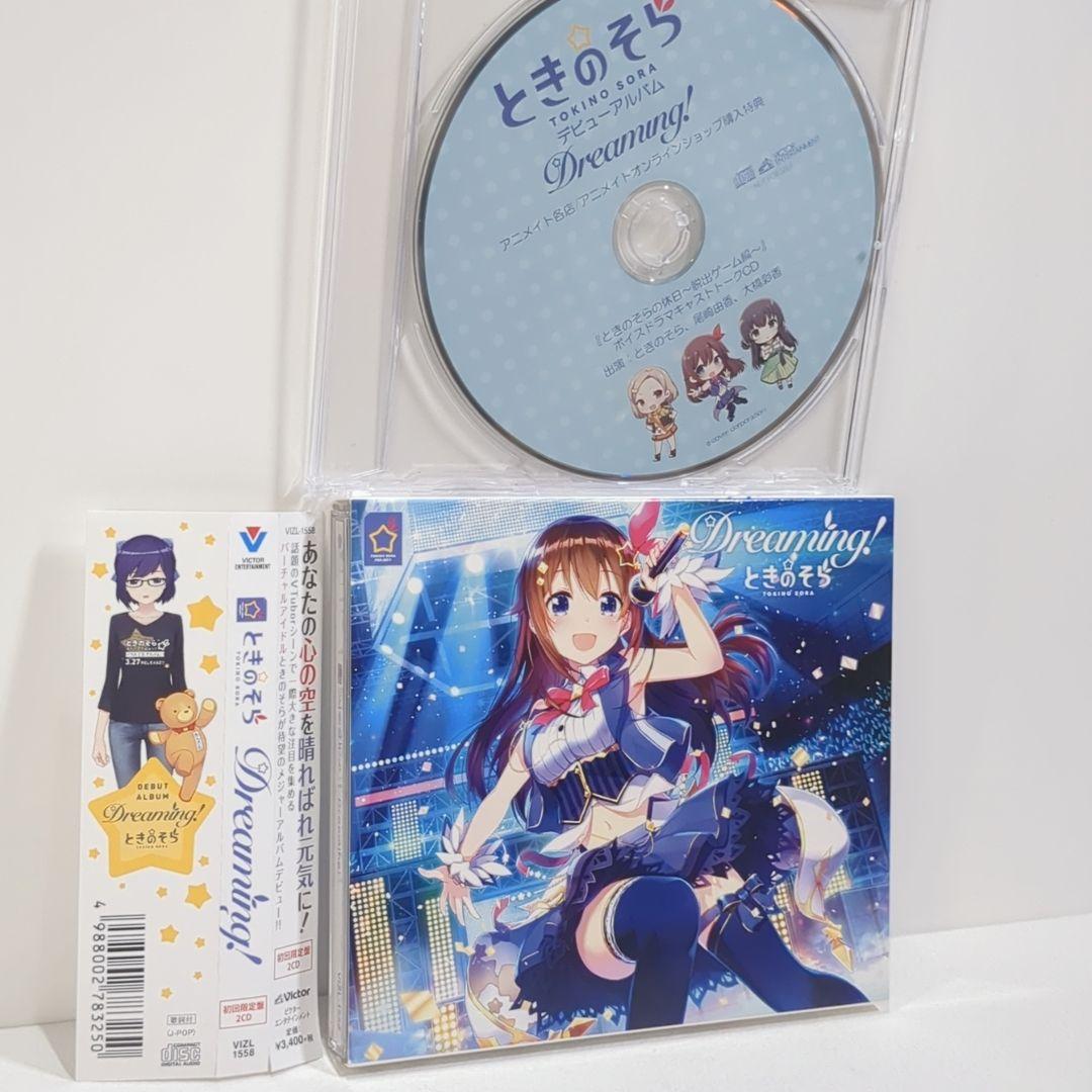 

[USED] Tokinosora Dreaming! First Limited Edition Hololive Animate Bonus CD