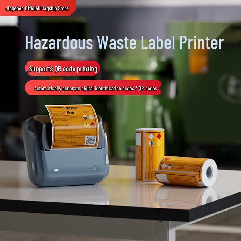 Jingchen Portable Smart Label Printer