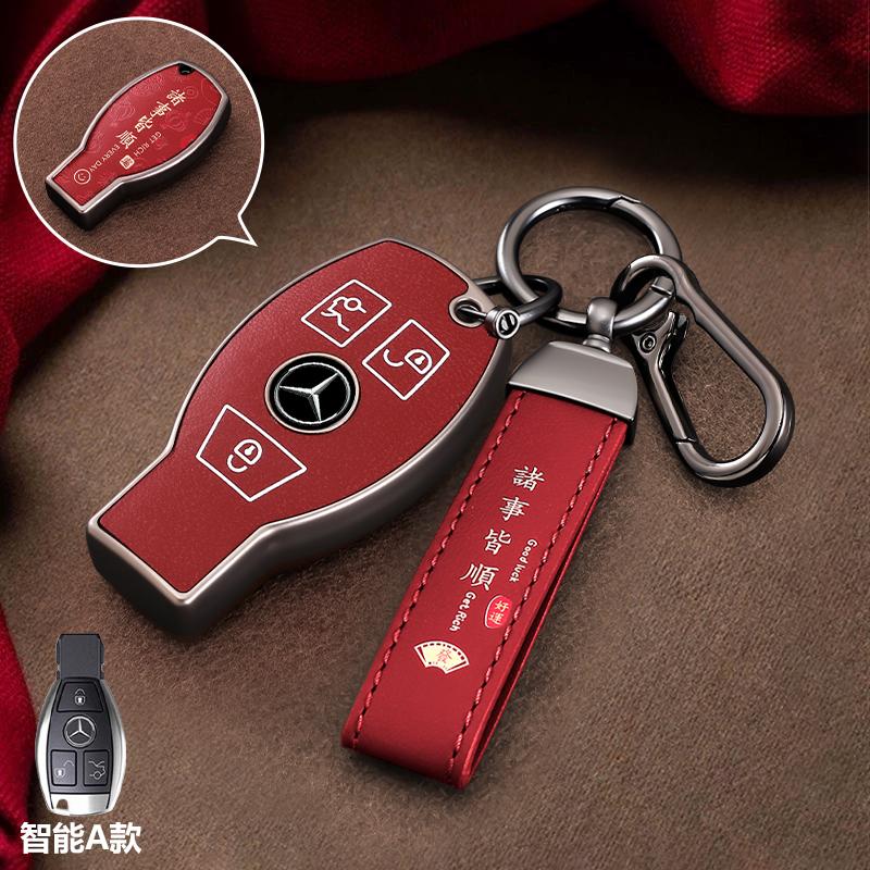 For Mercedes Benz A B C E Class GLS GLA GLK GLC CLS CLA W204 W205 W212 W463 W176 Keyless Car Key Case Cover Shell Accessories IJ1