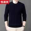 Hengyuanxiang Men's Cashmere Blend Round Neck Sweater