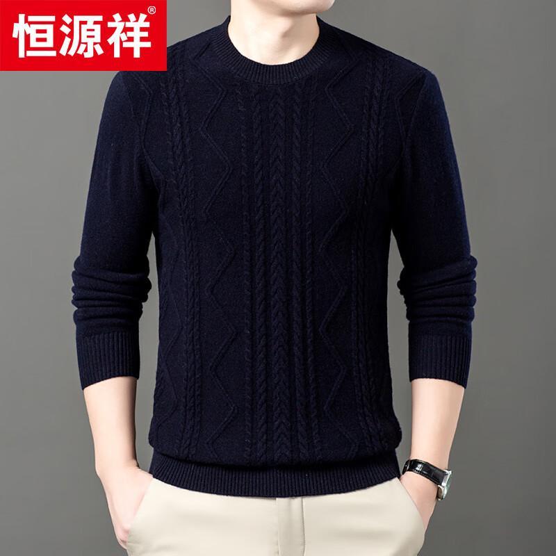 Hengyuanxiang Men's Cashmere Blend Round Neck Sweater