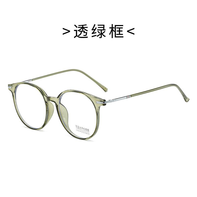Cold Brown Round Large Frame 90 Ultra-Light Women'S Anti-Blue Glasses, Women Can Be Equipped With Myopia Glasses Frame