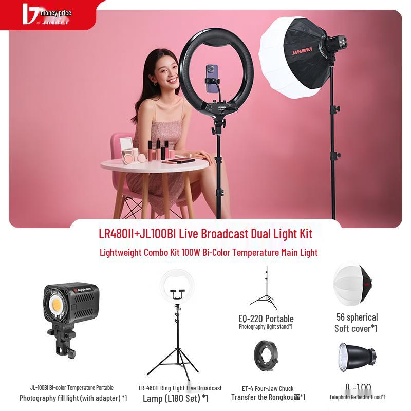 JINBEI LR-480II Ring Light & JL100BI LED Live Stream Dual Light Kit
