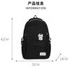 Schoolbag Contrasting Color Small Fresh Backpack Female Cartoon Cute Large Capacity High Value Backpack Primary School Junior High School Students