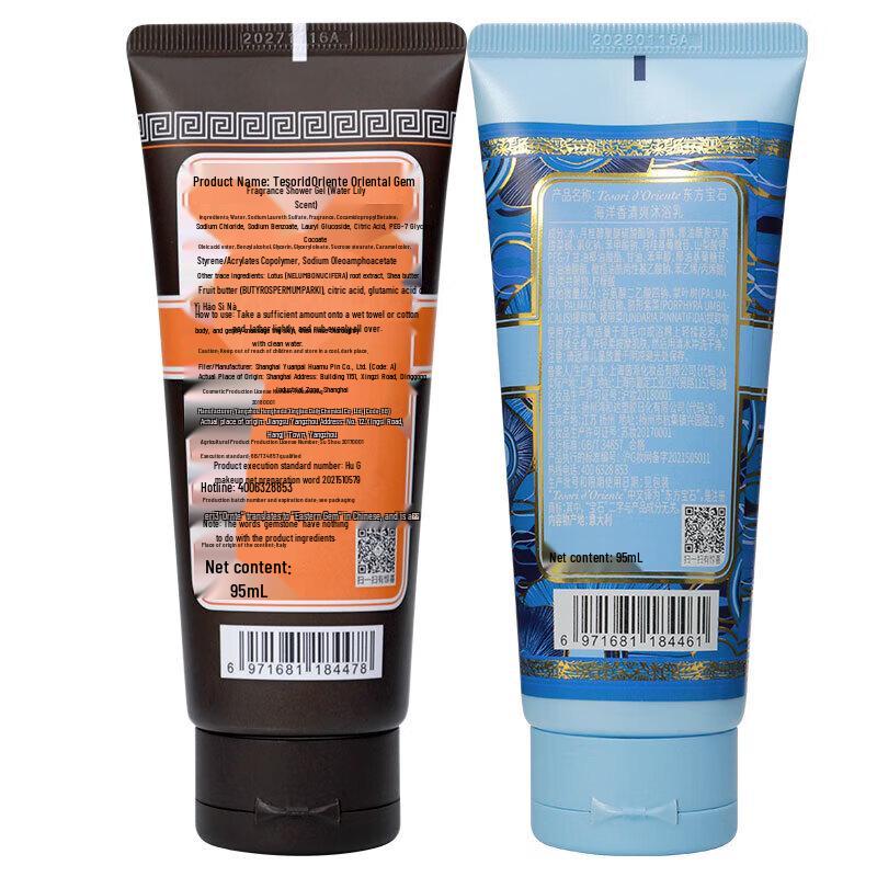 Tesori d'Oriente Water Lily Scented Shower Cream