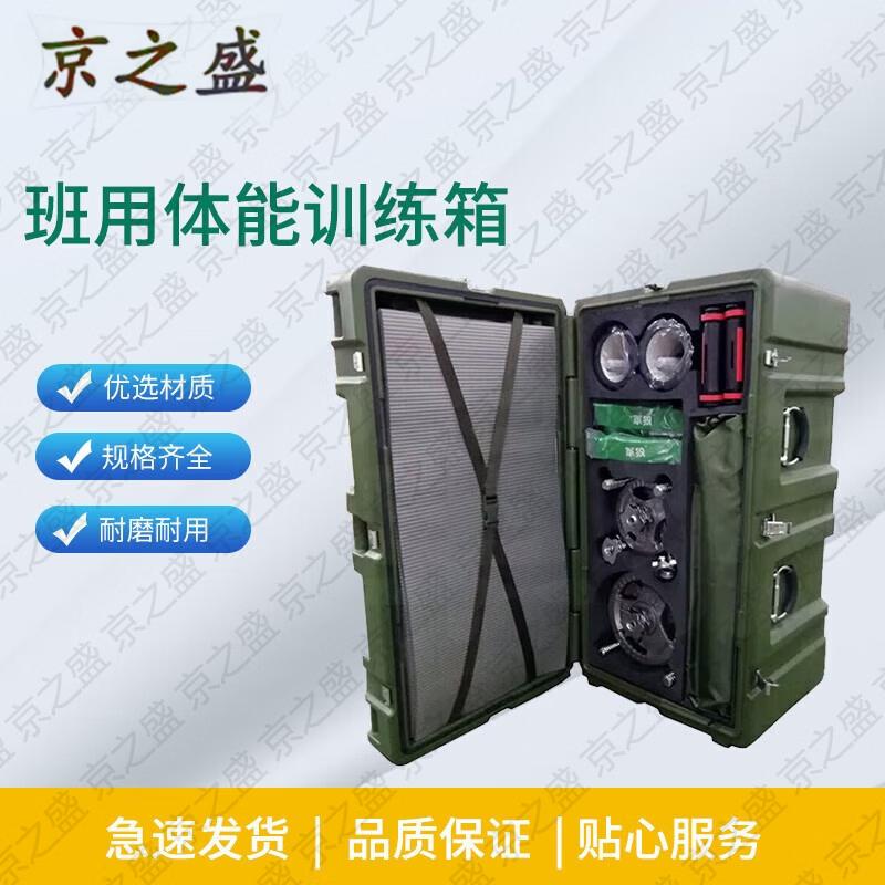 Jingzhisheng Rugged Tactical & Field Equipment Cases
