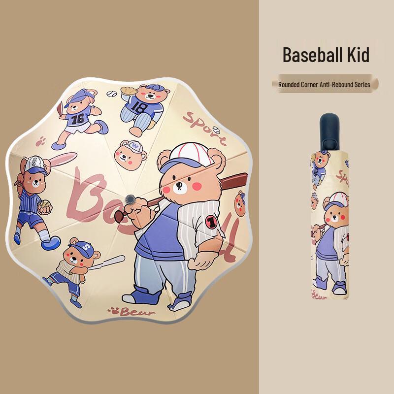 QLQ Мультяшный детский автоматический зонт от солнца/дождя