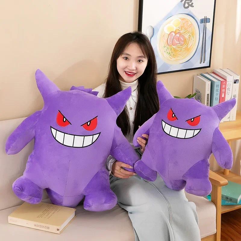 Large Gengar Psyduck Bulbasaur Squirtle Plush Toy Soft Stuffed Animal Doll Kids Birthday Gift 25 40 60cm