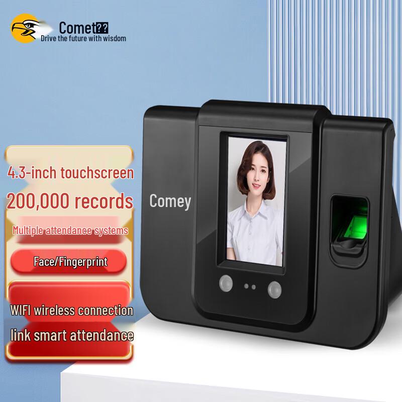 Comet SF380 Smart Cloud Facial & Fingerprint Time Attendance System