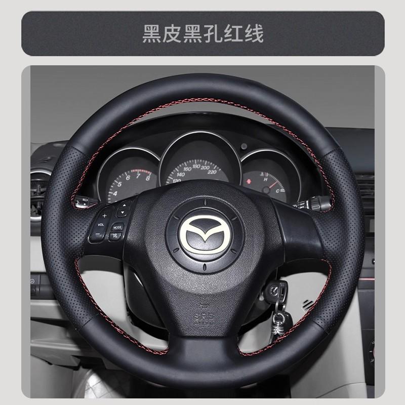 

Для Mazda 3 Axela 2004-2009 Mazda 5 2005-2010 Ручне шиття Нековзна Шкіра вуглецеве волокно Чохол на кермо автомобіля 3