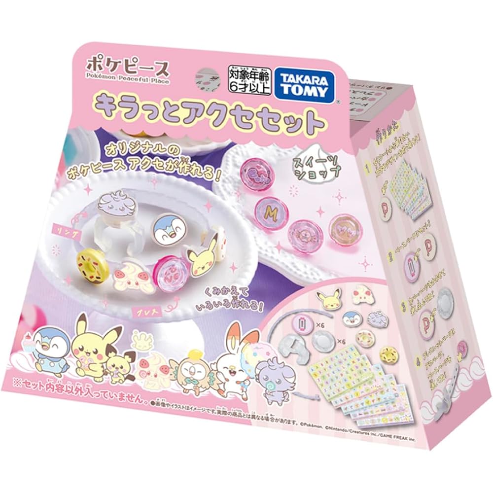 Pokmon Pokepiece Sparkling Accessory Set Sweet Shop